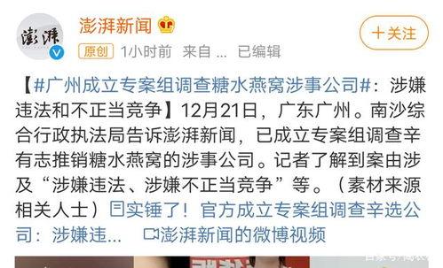 福州姜先生最新爆料事件,揭秘事件背后惊人真相